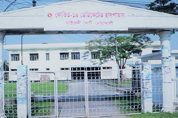 নোয়াখালীতে একদিনে সর্বোচ্চ ২৯৬ জনের করোনা শনাক্ত