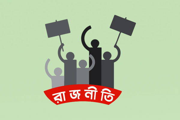 বিলীনের পথে ছোট দলগুলো