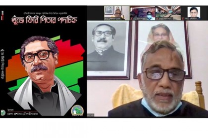 প্রতিটি জেলায় বঙ্গবন্ধুর স্মৃতিভিত্তিক ডকুমেন্টারি নির্মাণ প্রয়োজন: পরিবেশমন্ত্রী