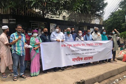 মানুষকে সচেতন করতে আমলাদের রাস্তায় নামানোর পরামর্শ জাফরুল্লাহ'র

