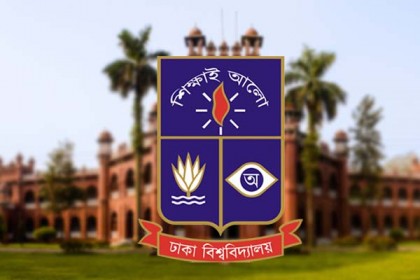 জাতীয় শোক দিবসে ঢাবির কর্মসূচি ঘোষণা