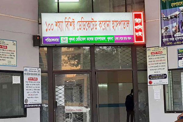 ৪ মাস পর করোনায় খুলনায় সর্বনিম্ন মৃত্যু