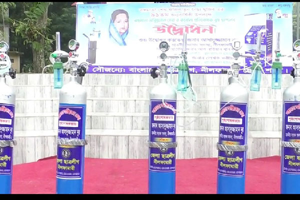 নীলফামারীতে অক্সিজেন সেবা চালু ছাত্রলীগের