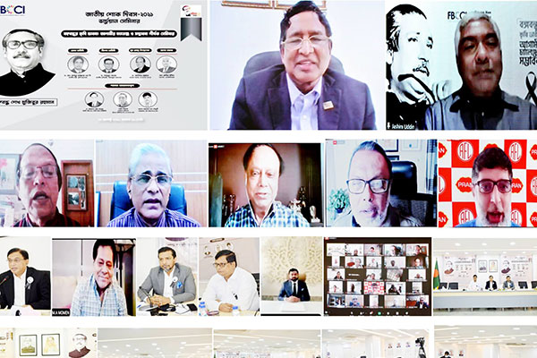 ‌'বঙ্গবন্ধু কৃষিতে গুরুত্ব দিয়ে 
সবুজ বিপ্লবের ডাক দেন'