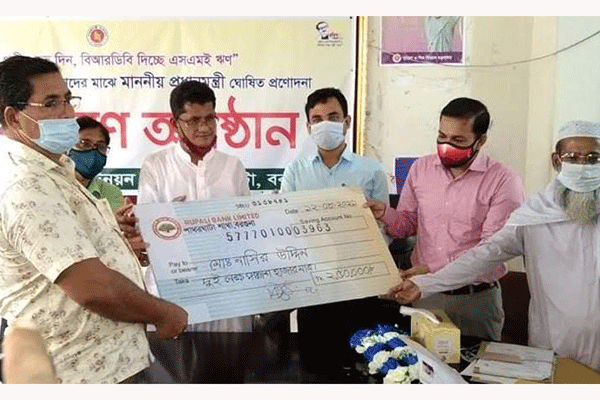 পাথরঘাটায় পল্লী উদ্যোক্তাদের মধ্যে প্রণোদনার ঋণ বিতরণ