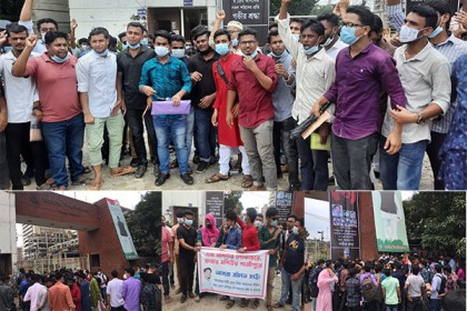স্নাতক চতুর্থ বর্ষের ফাইনাল পরীক্ষার ফল সঠিক মূল্যায়নের দাবি

