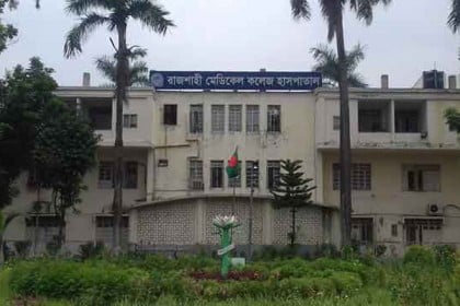 রামেক হাসপাতালের করোনা ইউনিটে আরও ৯ জনের মৃত্যু