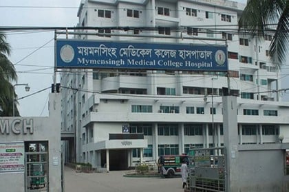 মমেক হাসপাতালের করোনা ইউনিটে শিশুসহ ১৬ জনের মৃত্যু