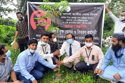 বরিশাল বিশ্ববিদ্যালয়ে বৃক্ষরোপণ কর্মসূচি