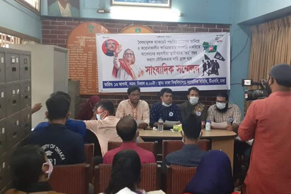চাকরিতে আবেদনের বয়সসীমা স্থায়ীভাবে ৩২ করার দাবি 


