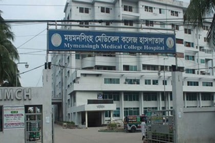 মমেক হাসপাতালের করোনা ইউনিটে আরও ১৬ জনের মৃত্যু 