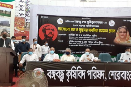 খালেদা জিয়ার আসল জন্মদিন জাতির সামনে প্রকাশের দাবি বাহাউদ্দিন নাছিমের