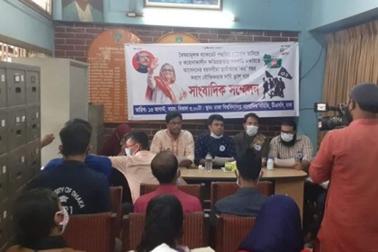 চাকরিতে আবেদনের বয়সসীমা স্থায়ীভাবে ৩২ করার দাবি 

