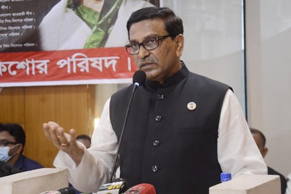 বঙ্গবন্ধু হত্যার মূল কুশীলব ছিলেন জিয়া : হানিফ
