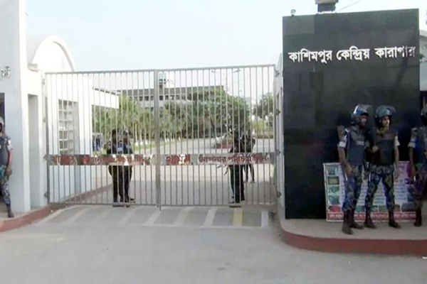 কাশিমপুর কারাগারে মৃত্যুদণ্ডপ্রাপ্ত বন্দির মৃত্যু