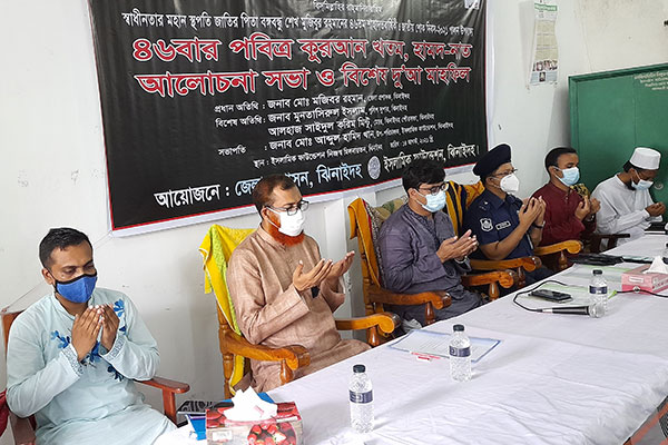 বঙ্গবন্ধুর শাহাদাতবার্ষিকী উপলক্ষে ঝিনাইদহে দোয়া মাহফিল   