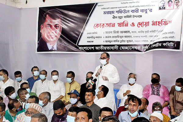 বিএনপির অগ্রযাত্রা ঠেকিয়ে 
রাখা যাবে না : মির্জা আব্বাস