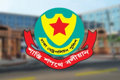 জাতীয় শোক দিবসে যান চলাচলে ডিএমপির নির্দেশনা