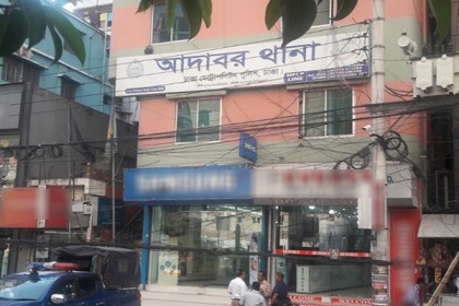 ব্ল্যাকমেইলের অভিযোগে স্ত্রীর বিরুদ্ধে থানায় জিডি