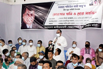 বিএনপির অগ্রযাত্রা ঠেকিয়ে 
রাখা যাবে না : মির্জা আব্বাস
