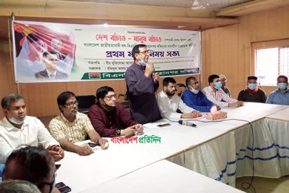 ‘গণতন্ত্রকে অবরুদ্ধ করে দেশ শাসন করা যায় না’