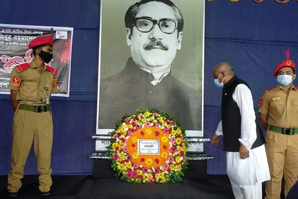নেত্রকোনায় যথাযোগ্য মর্যাদায় জাতীয় শোক দিবস পালন 