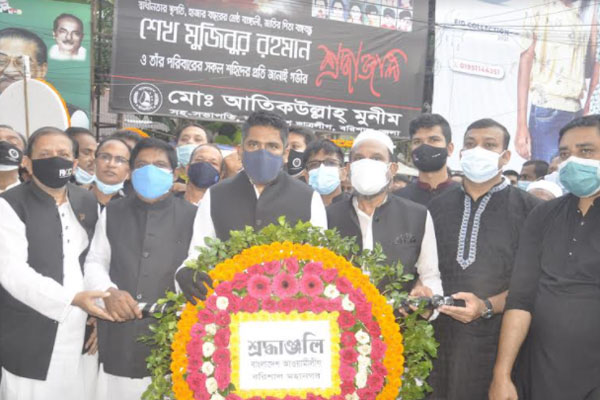বরিশালে বঙ্গবন্ধুর ৪৬তম শাহাদাত বার্ষিকী ও জাতীয় শোক দিবস পালন