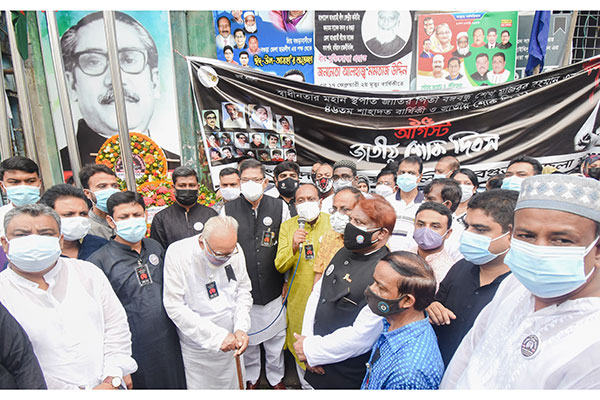 বগুড়ায় জাতীয় শোক দিবস পালিত