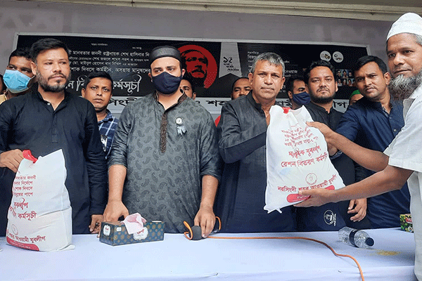 জাতীয় শোক দিবসে নরসিংদীতে দরিদ্র মানুষের মাঝে খাদ্য সামগ্রী বিতরণ