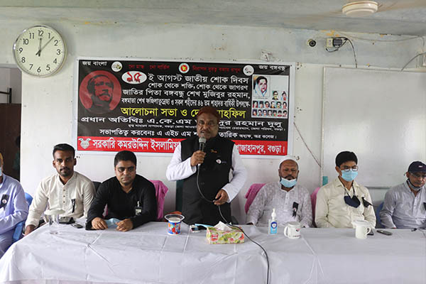 ‘বঙ্গবন্ধুর আদর্শের মৃত্যু নেই’
