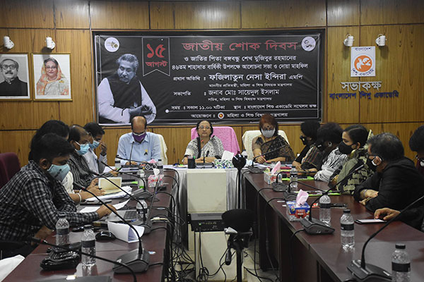 ‌'১৫ আগস্ট হত্যাকাণ্ডে
ষড়যন্ত্রকারীদের খুঁজতে 
কমিশন গঠন করতে হবে'