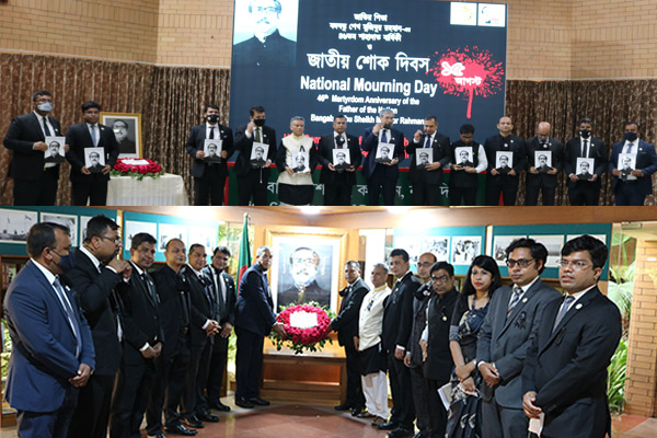 নয়াদিল্লীতে বাংলাদেশ হাই কমিশনে বঙ্গবন্ধুর শাহাদাত বার্ষিকী পালন