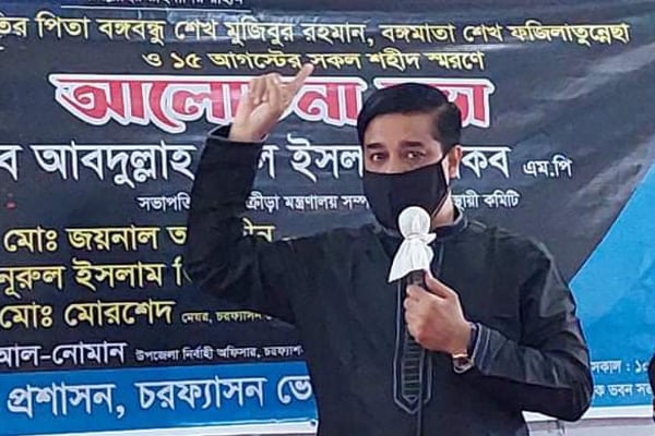 বঙ্গবন্ধু পৃথিবীর মুক্তিকামী মানুষের আদর্শের প্রতীক : এমপি জ্যাকব

