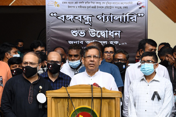 কমিশনের মাধ্যমে বঙ্গবন্ধু হত্যার ষড়যন্ত্রকারীদের চিহ্নিত করা হবে : আইনমন্ত্রী