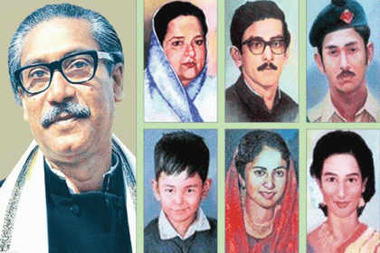 আজ জাতীয় শোক দিবস
