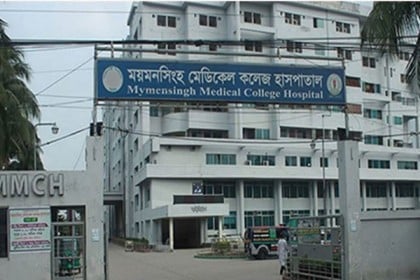 মমেক হাসপাতালের করোনা ইউনিটে আরও ২৫ জনের মৃত্যু