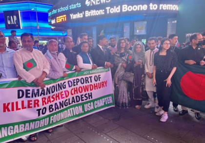 মধ্যরাতে জয় বাংলা জয় বঙ্গবন্ধু স্লোগানে প্রকম্পিত টাইমস স্কোয়ার