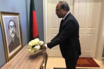ক্যানবেরায় বাঙালি জাতির মুক্তির নায়ক বঙ্গবন্ধুকে স্মরণ