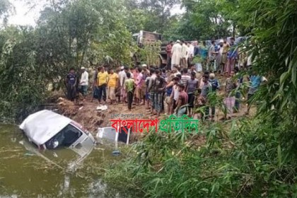 কক্সবাজারের চকরিয়ায় মাইক্রোবাস ডোবায় পড়ে ৭ জনের মৃত্যু 
