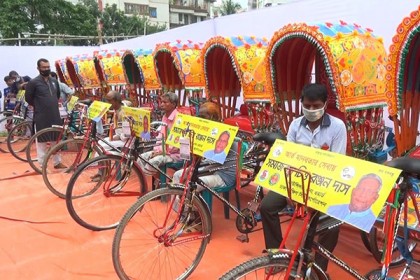 শোক দিবসে অসহায় মানুষকে স্থায়ী কর্মসংস্থানের ব্যবস্থা 