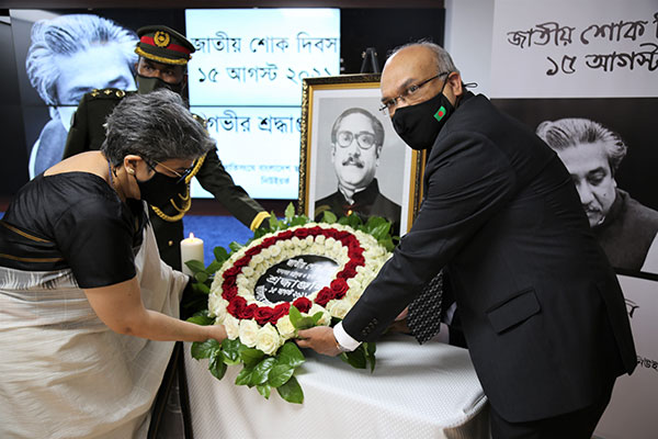 জাতিসংঘে বাংলাদেশ স্থায়ী মিশনে শোক দিবস পালিত