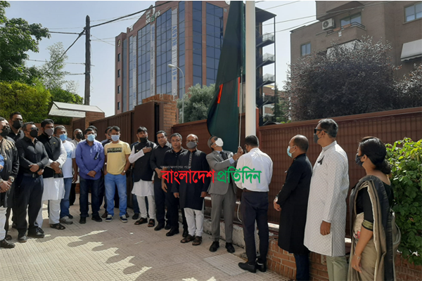 বঙ্গবন্ধুর খুনি ডালিমের সন্ধান পেতে স্পেন প্রবাসীদের সহযোগিতা চাইলেন রাষ্ট্রদূত 