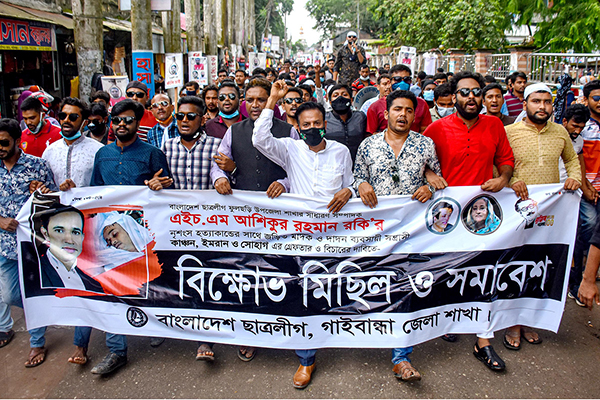 ছাত্রলীগ নেতা হত্যার আসামিদের গ্রেফতার দাবিতে গাইবান্ধায় সড়ক অবরোধ 