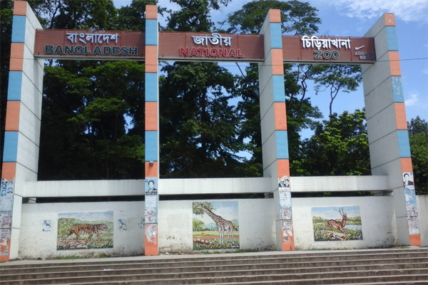 জাতীয় চিড়িয়াখানা খুলবে ১৯ আগস্ট

