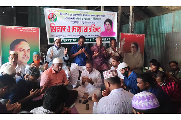 খালেদা জিয়ার মুক্তি ও সুস্বাস্থ্য কামনায় 
কুড়িগ্রামে দোয়া মাহফিল 