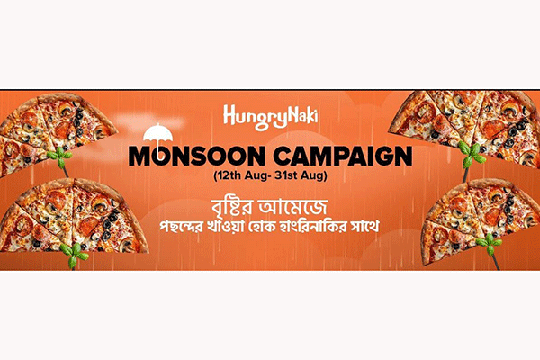 পছন্দের খাওয়া হোক হাংরিনাকিতে