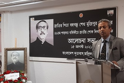 খুনি ডালিমের সন্ধান পেতে প্রবাসীদের সহযোগিতা চাইলেন রাষ্ট্রদূত