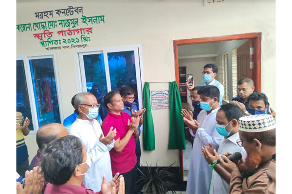 থানায় পাঠাগার 