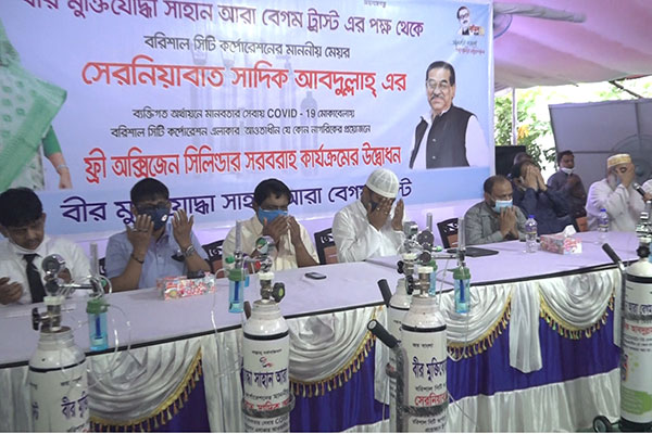 বরিশালে করোনা রোগীদের ফ্রি অক্সিজেন সেবা