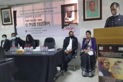 ওমানে জাতীয় শোক দিবস পালন